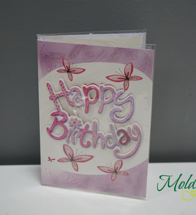 Birthday Card with Envelope, "Happy Birthday" Design, 15 photo 394x433